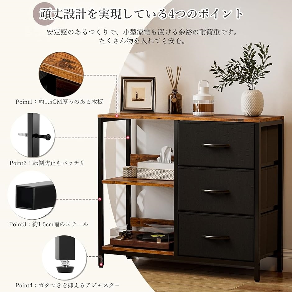 収納 チェスト 布製 引き出し 洋服収納 リビング収納EdoErgo タンス Amazon｜[EdoErgo] タンス 収納 チェスト 布製 引き出し 洋服