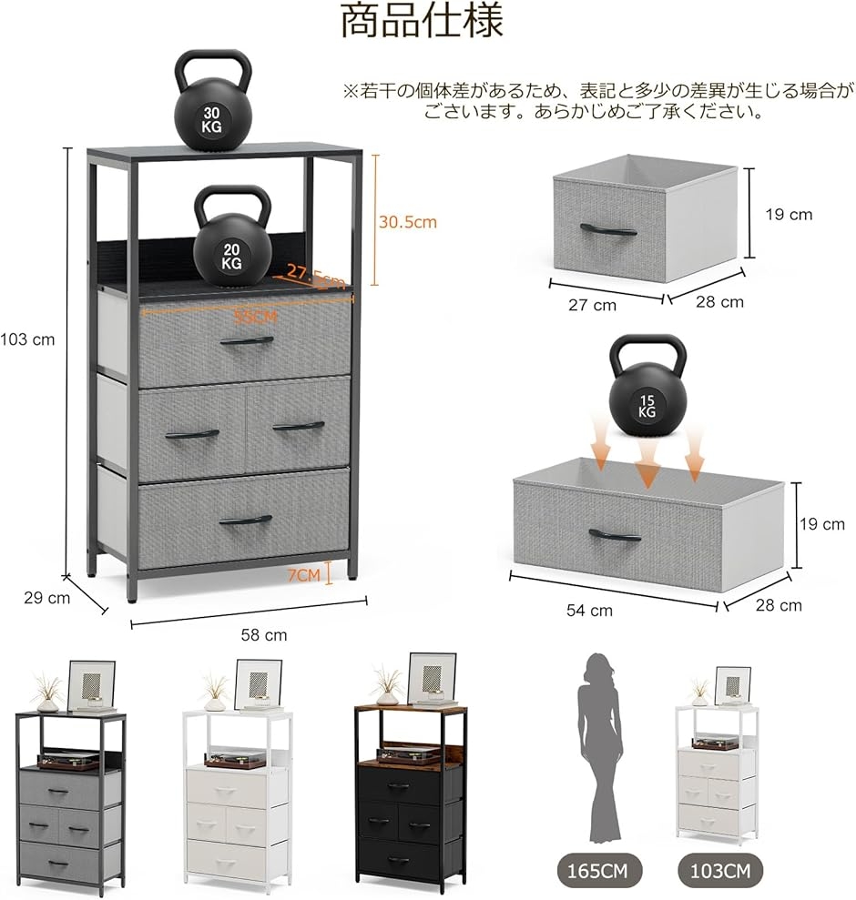 チェスト 棚付き 収納チェスト タンス キャビネット引き出し 洋服収納
