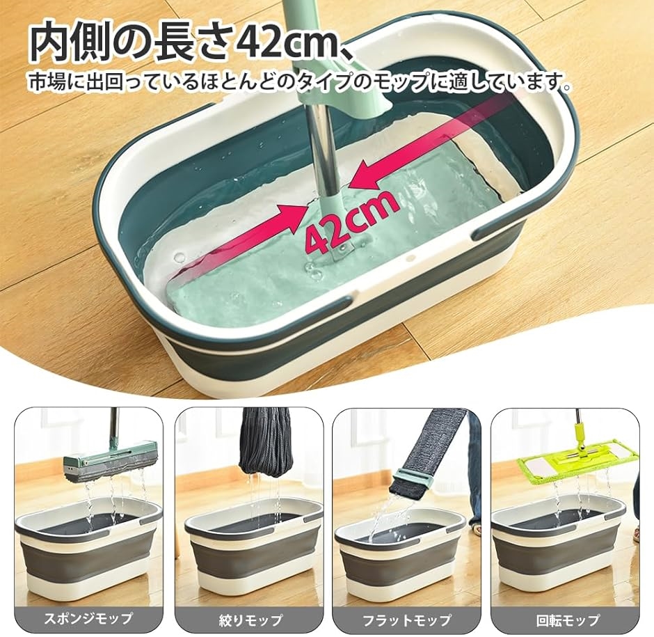 折りたたみ バケツ モップバケツ 洗い桶 12/15L 大容量 ホイール 取っ手付き 生活用品 掃除 洗濯( ライトグレー,  12L) | ブランド登録なし | 05