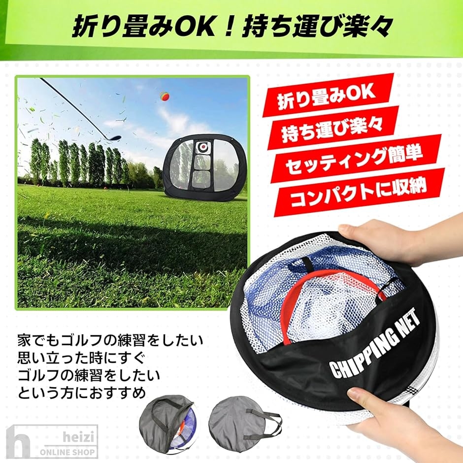 アプローチ練習 セット ゴルフマット ゴルフネット ボール20個付き