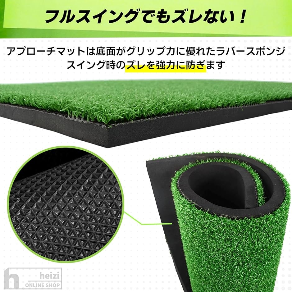 アプローチ練習 セット ゴルフマット ゴルフネット ボール20個付き