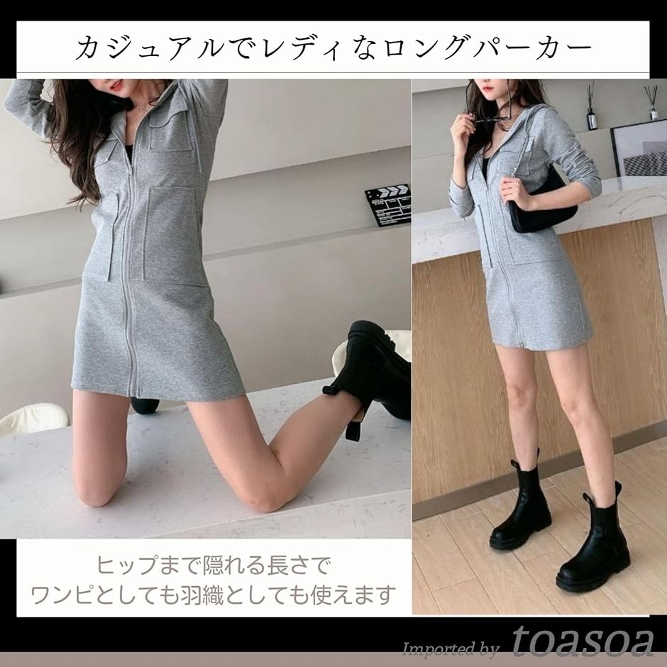 ロング パーカー レディース 長袖 ワンピース ジップアップ 薄手 フード ポケット 付き 01 - 白( ホワイト,  M) | ブランド登録なし | 02