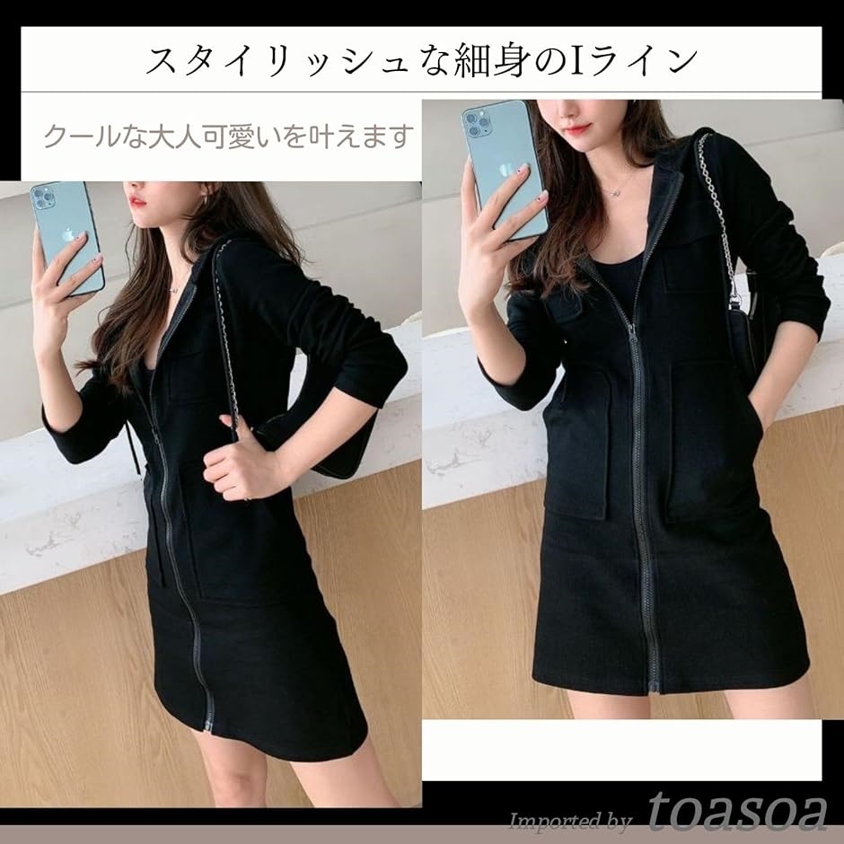 ロング パーカー レディース 長袖 ワンピース ジップアップ 薄手 フード ポケット 付き 01 - 白( ホワイト,  M) | ブランド登録なし | 03