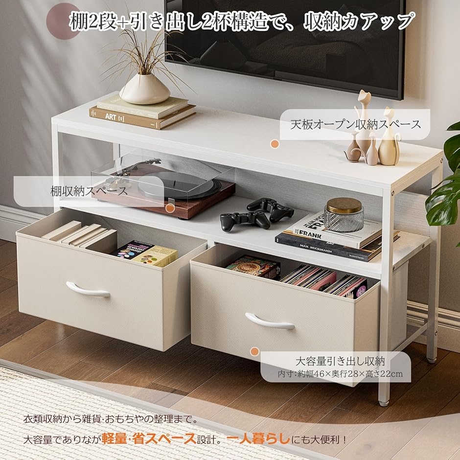 収納チェストロータイプ テレビ台 テレビボード 引き出し ローボード