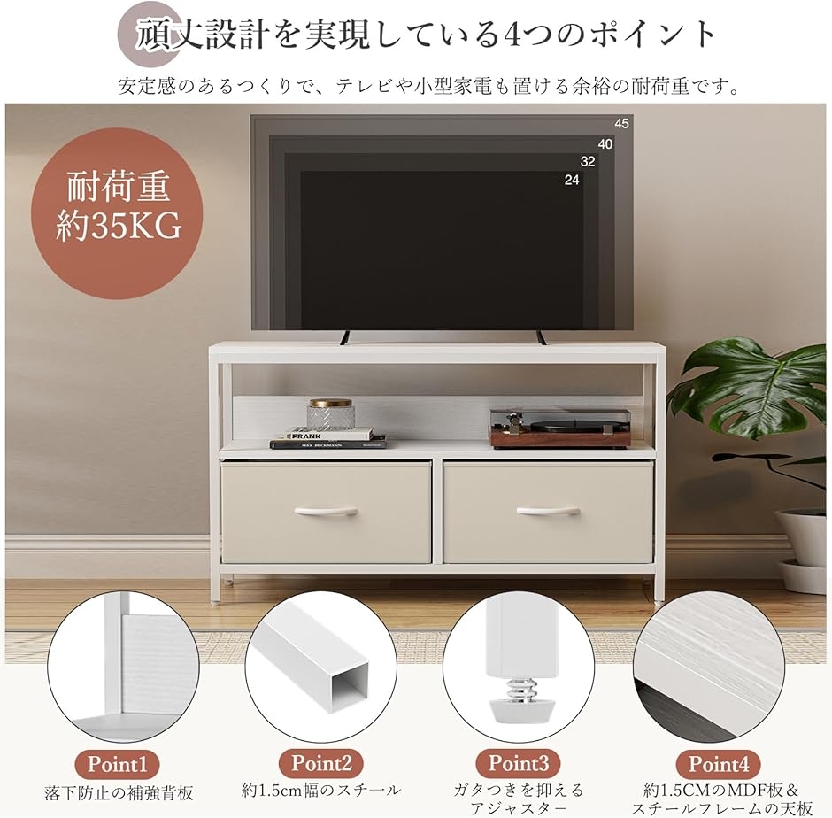 収納チェストロータイプ テレビ台 テレビボード 引き出し ローボード