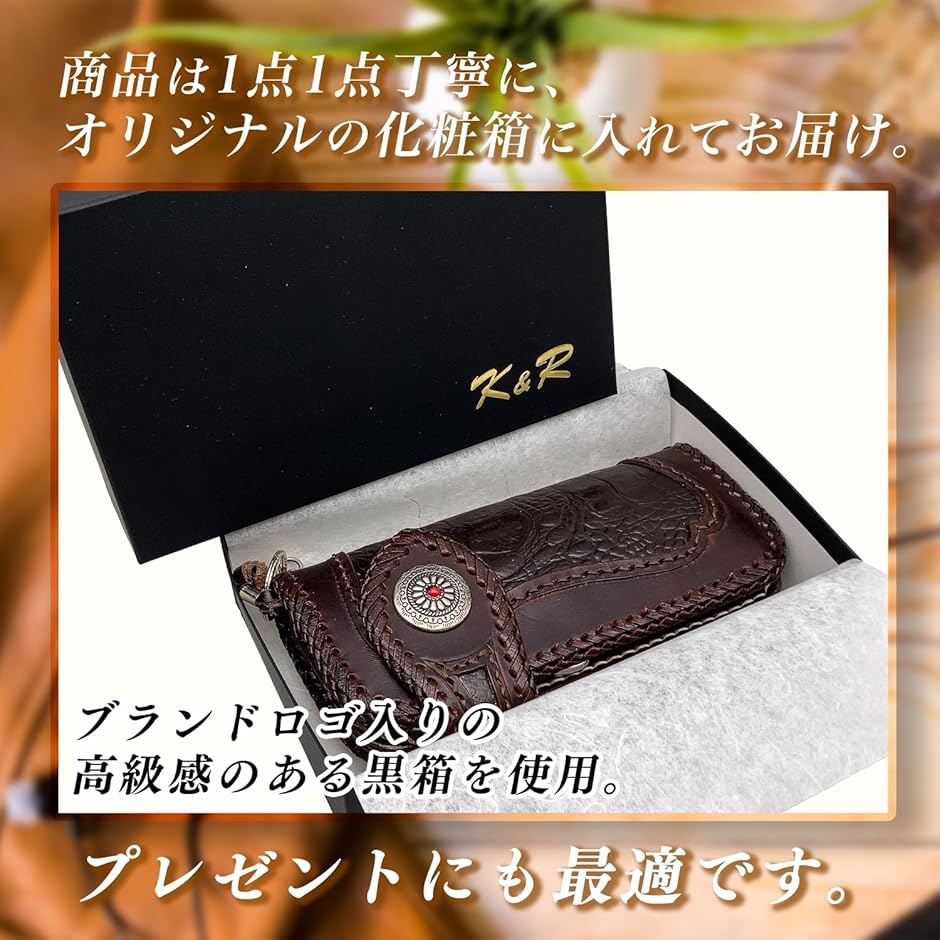 バイカーズウォレット カービング メンズ 財布 長財布 牛革 クロコ型