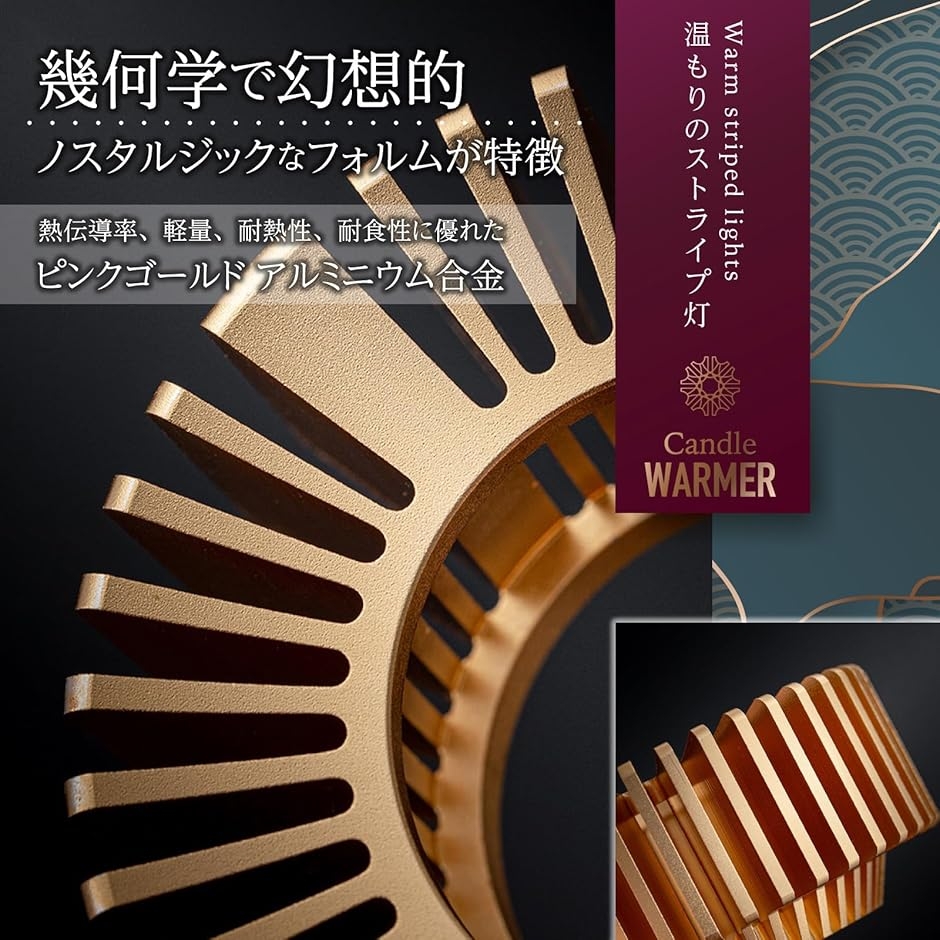 アロマポット アロマ炉 ティーポットウォーマー キャンドルウォーマー