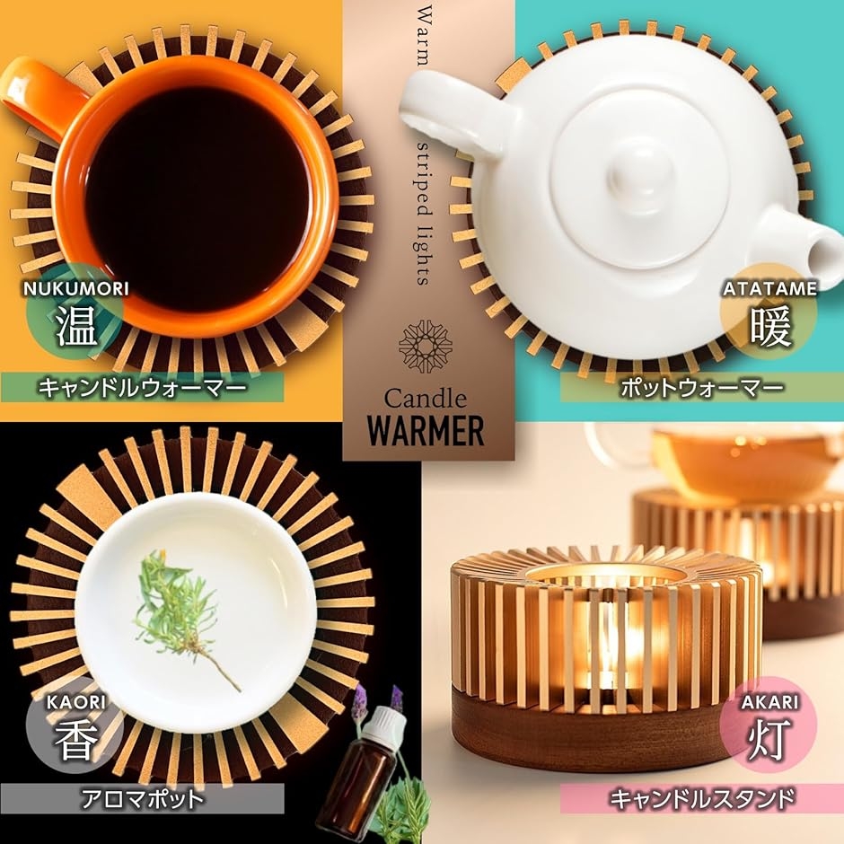 アロマポット アロマ炉 ティーポットウォーマー キャンドルウォーマー