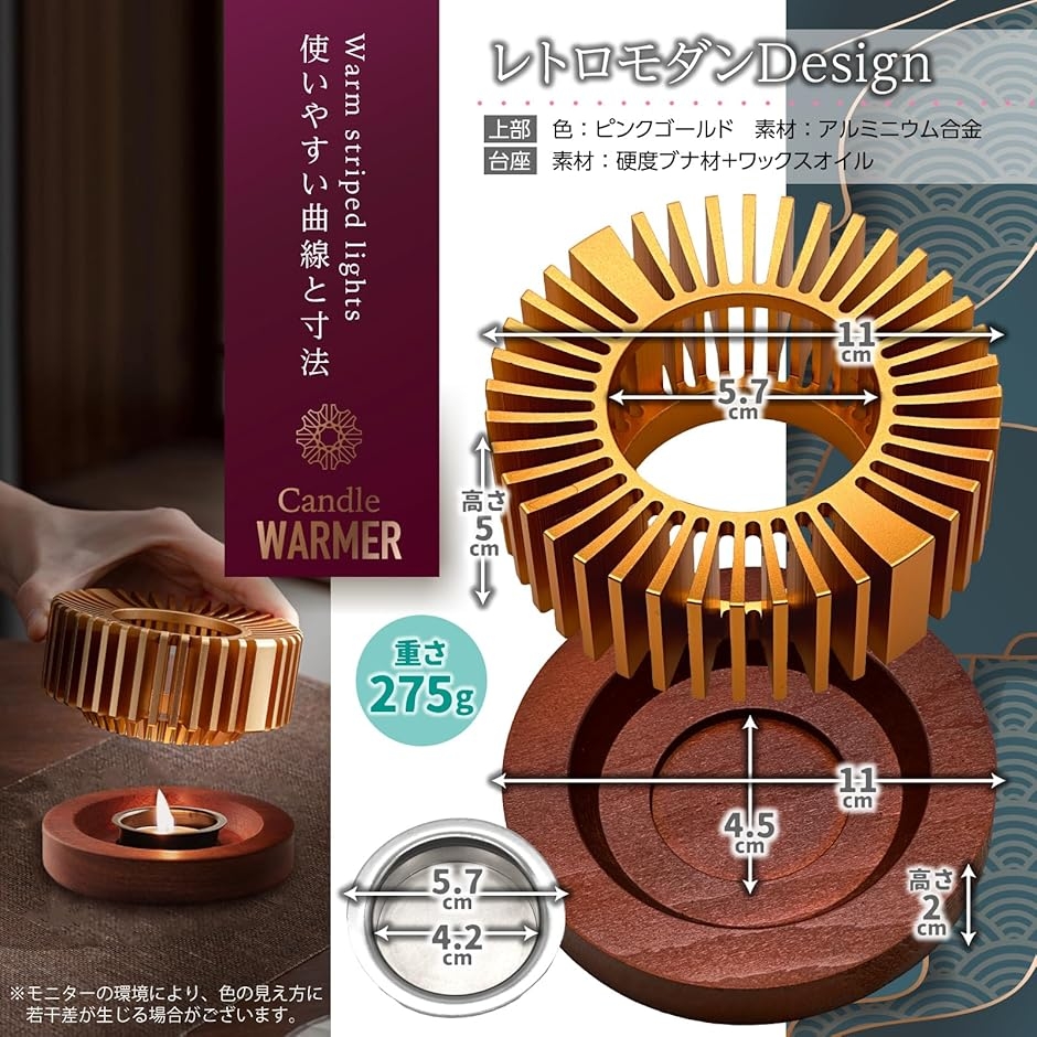 アロマポット アロマ炉 ティーポットウォーマー キャンドルウォーマー