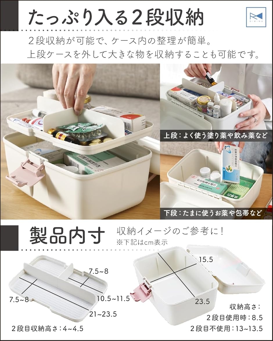 薬箱 救急箱 救急ケース 可愛い オシャレ 小型 持ち運び くすみカラー