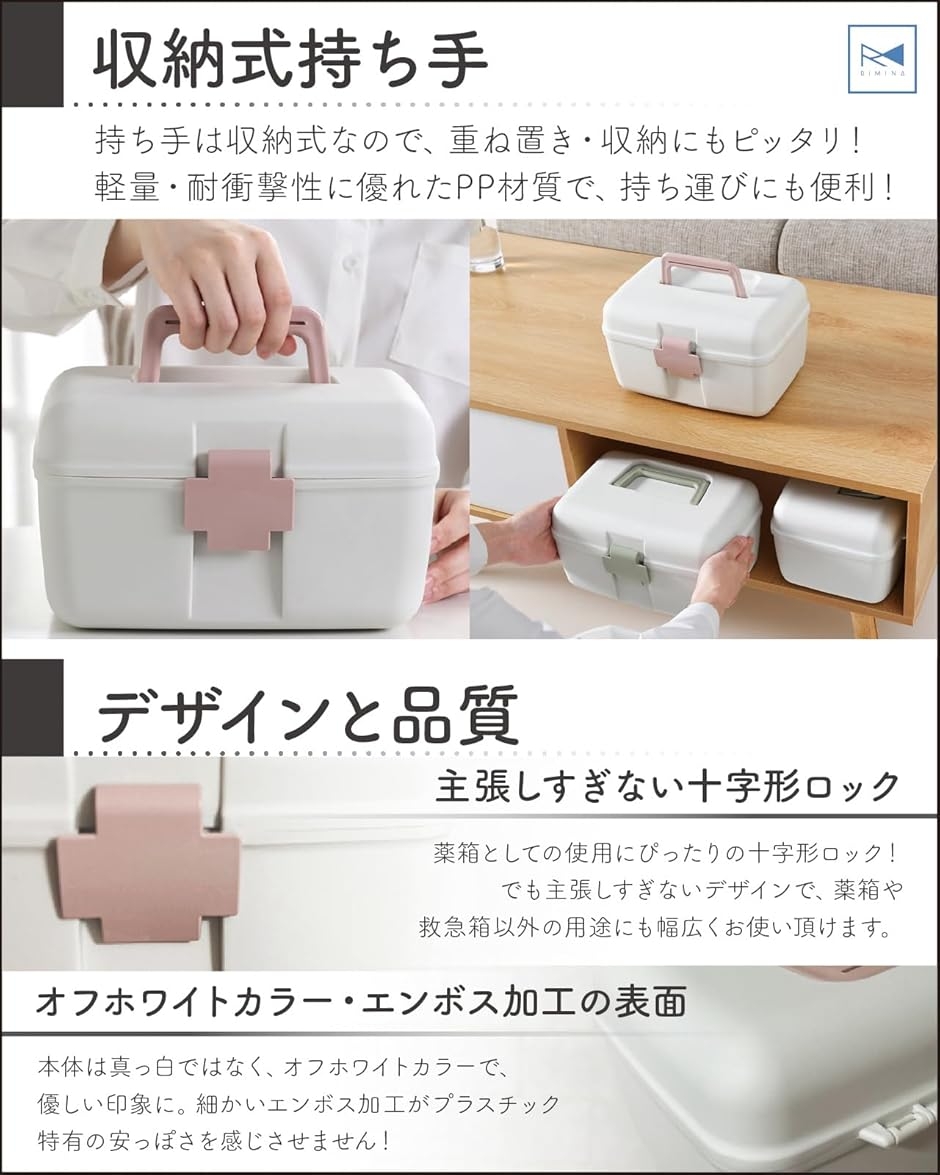 救急箱 応急処置 可愛い上質 多機能 多層 取っ手付き 持ち運び便利 子供用= 救急箱 応急処置 可愛い上質 多機能 多層 取っ手付き 持ち運び便利