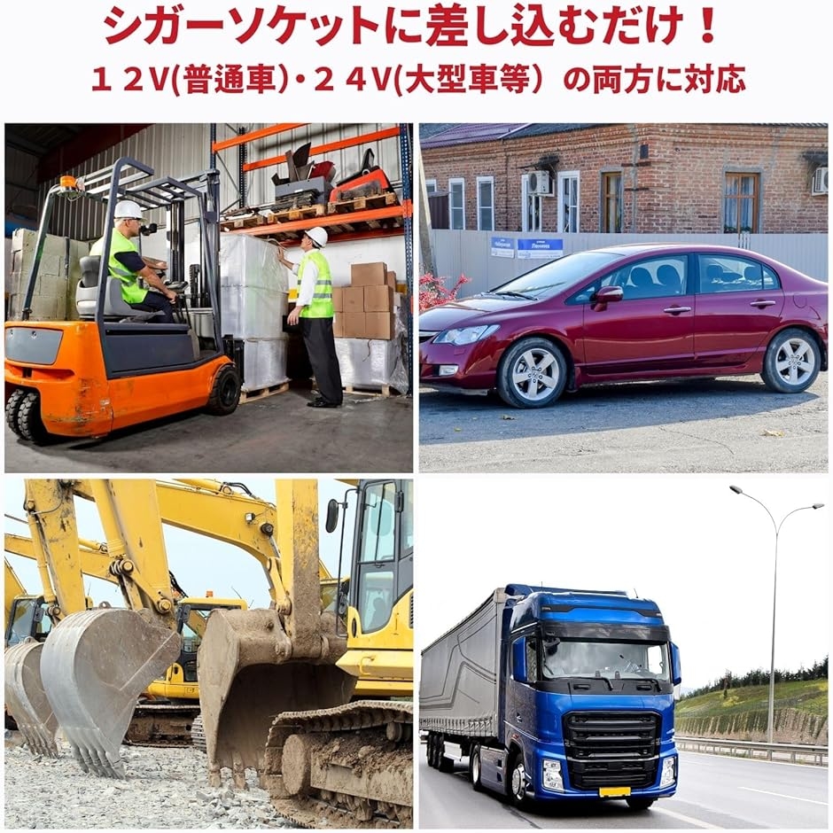 大型トラック使用済パトランプ 24V専用 大型 パトランプ 回転警告灯 ストロボ機能付 レッド＆ホワイト