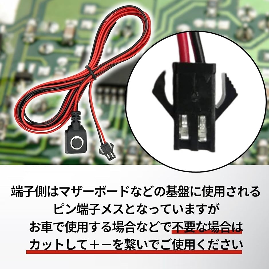 超小型 押しボタンスイッチ タクトスイッチ ミニ サイズ
