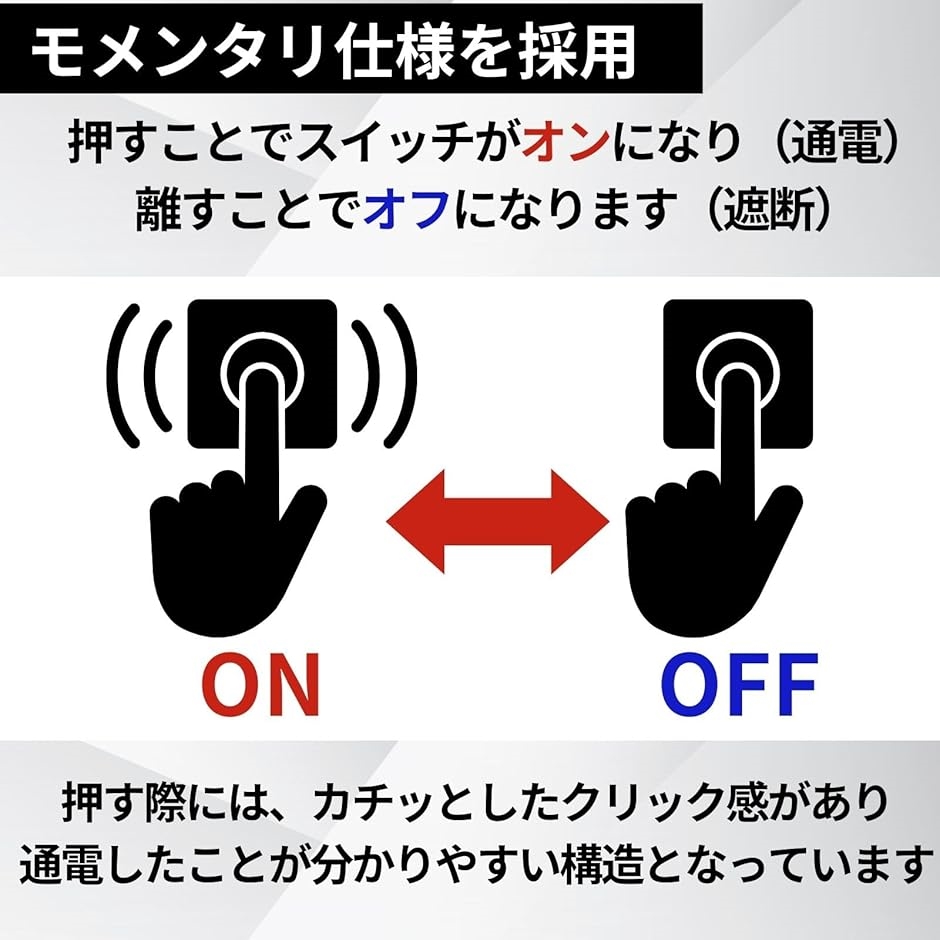 超小型 押しボタンスイッチ タクトスイッチ ミニ サイズ