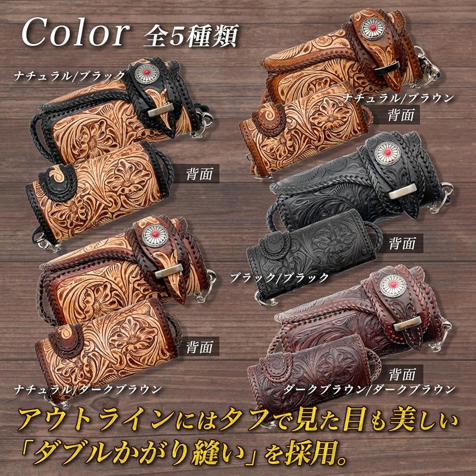 バイカーズウォレットの商品一覧 通販 - Yahoo!ショッピング バイカーズウォレットの商品一覧 通販 - Yahoo!ショッピング