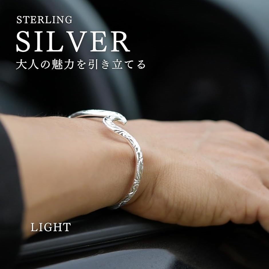 sv925 シルバーバングル メンズ ブレスレット ハワイアン スクロール 