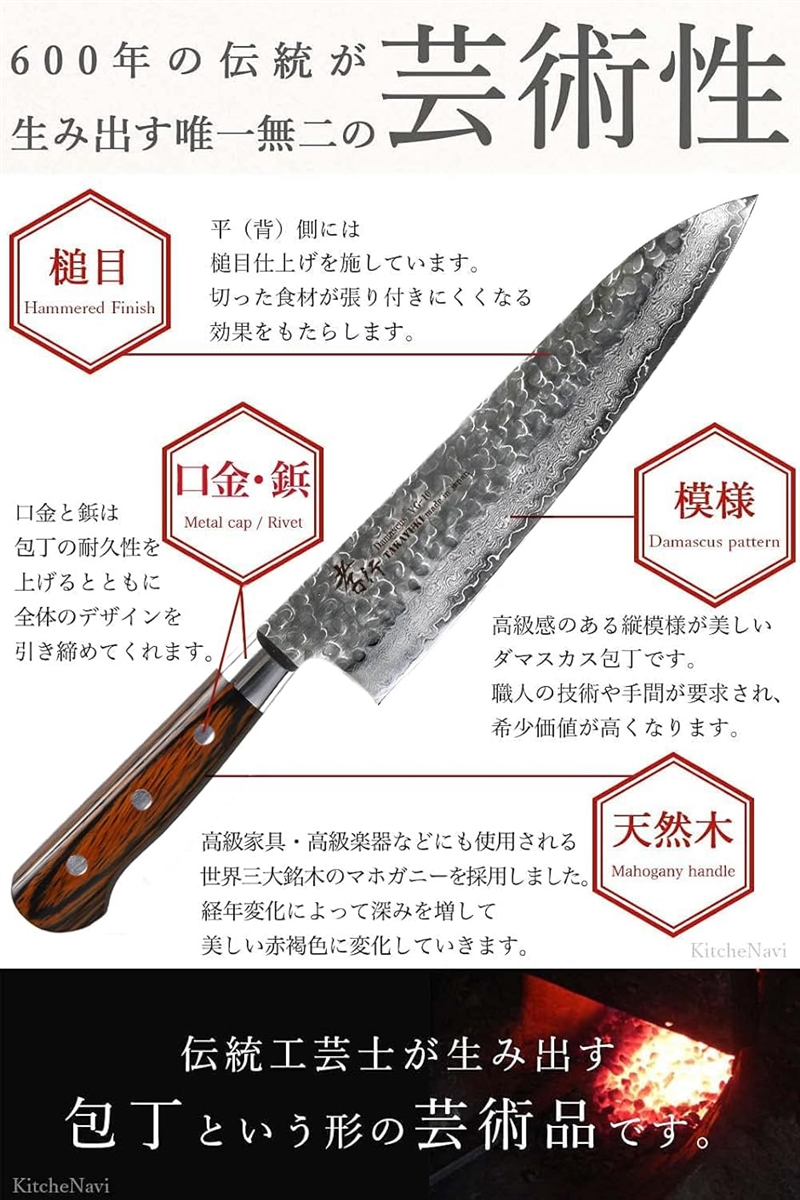 v金10号ダマスカス 牛刀のおすすめ人気商品一覧 通販 - Yahoo!ショッピング