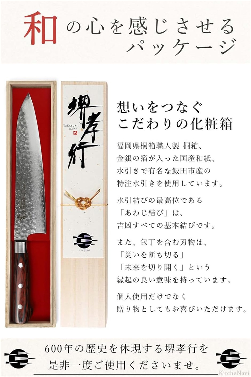 v金10号ダマスカス 牛刀のおすすめ人気商品一覧 通販 - Yahoo!ショッピング