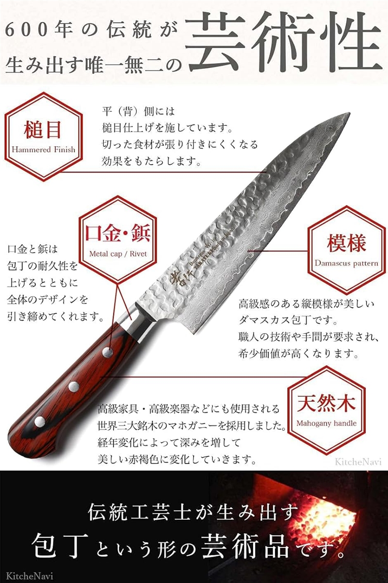蜂屋作 包丁のおすすめ人気商品一覧 通販 - Yahoo!ショッピング