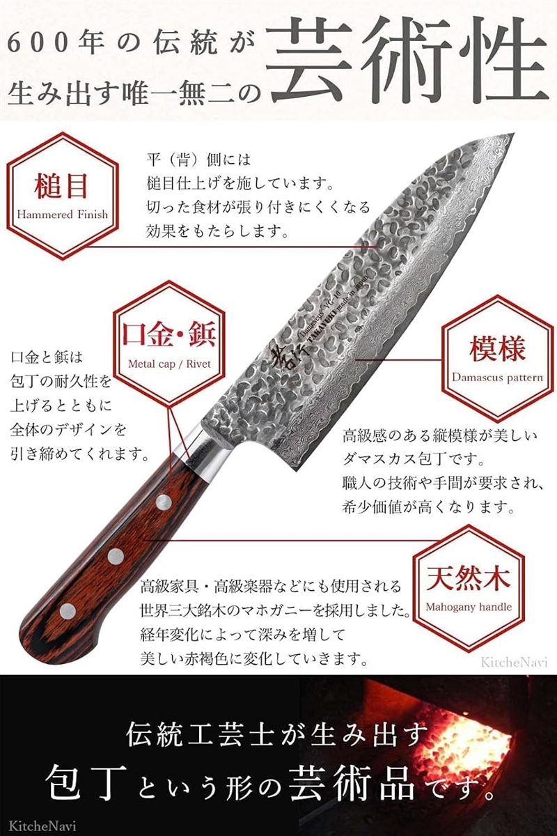堺孝行 プロの料理人が愛用するブランド ダマスカス 筋引き包丁 240mm