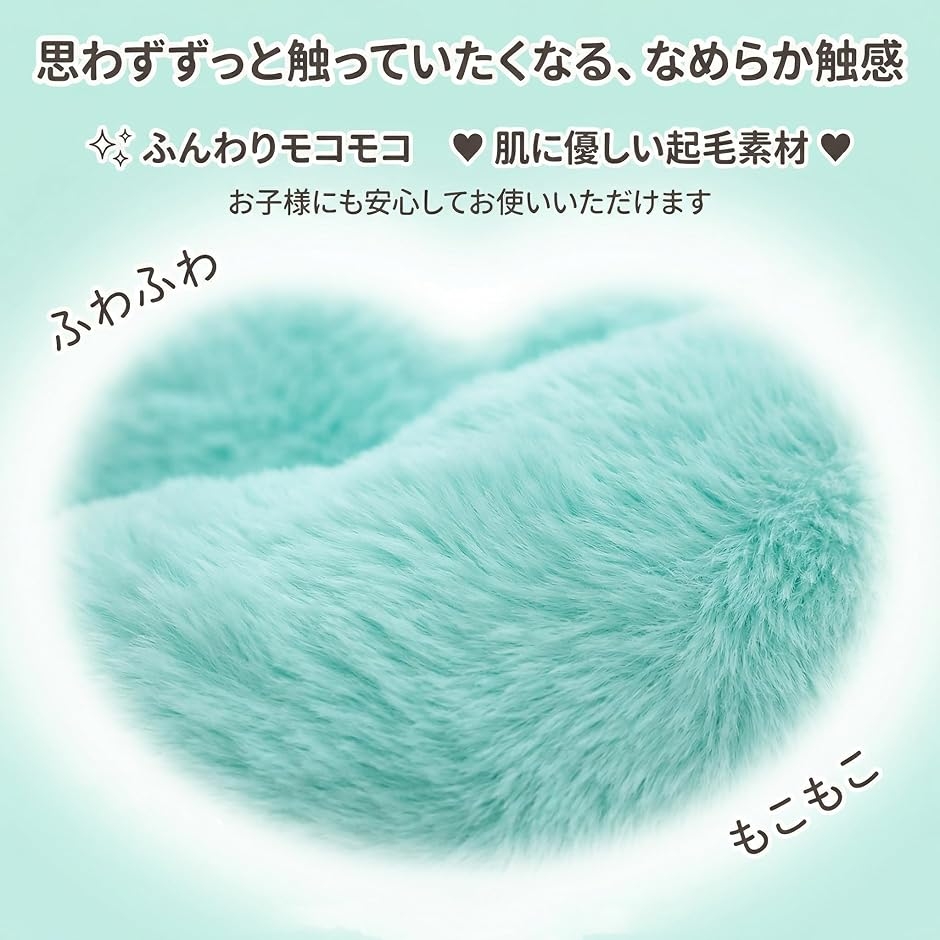 クッション ハート かわいい ふわふわ モコモコ 肌に優しい 可愛い