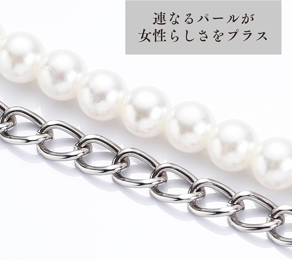 ウォレットチェーン アクセント ベルトレディース パール ズボン
