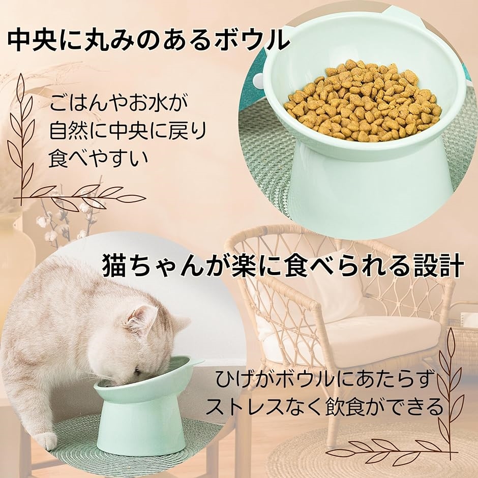 TikTrunk 猫食器 15度傾斜 猫耳デザイン PP素材 頚椎を保護 お手入れ簡単 食べやすい 猫用食器( ピンク)