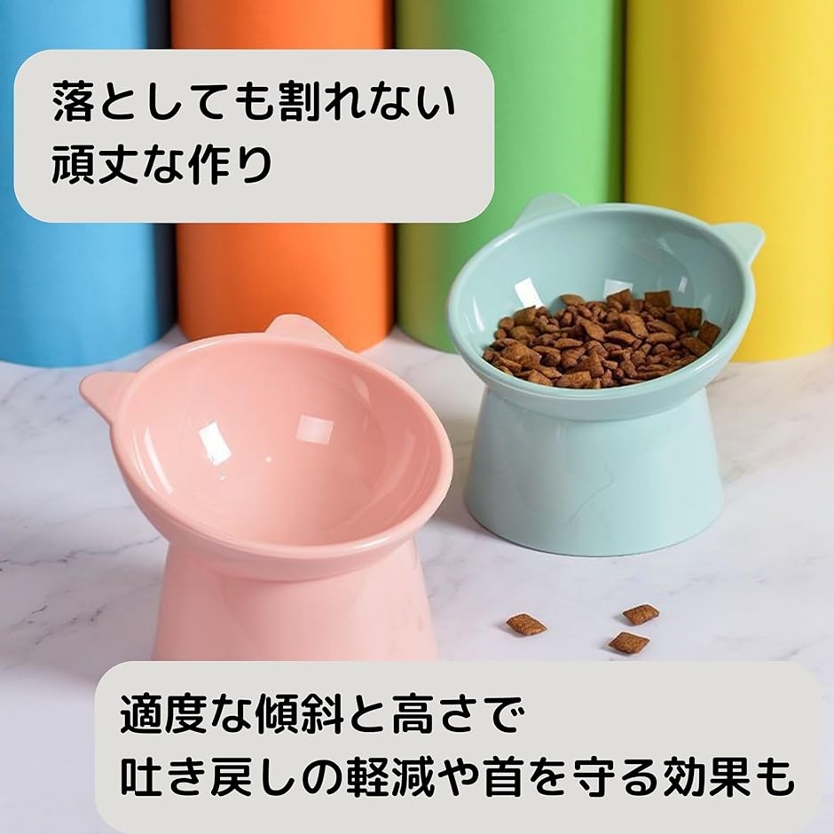 TikTrunk 猫食器 15度傾斜 猫耳デザイン PP素材 頚椎を保護 お手入れ簡単 食べやすい 猫用食器( ピンク)