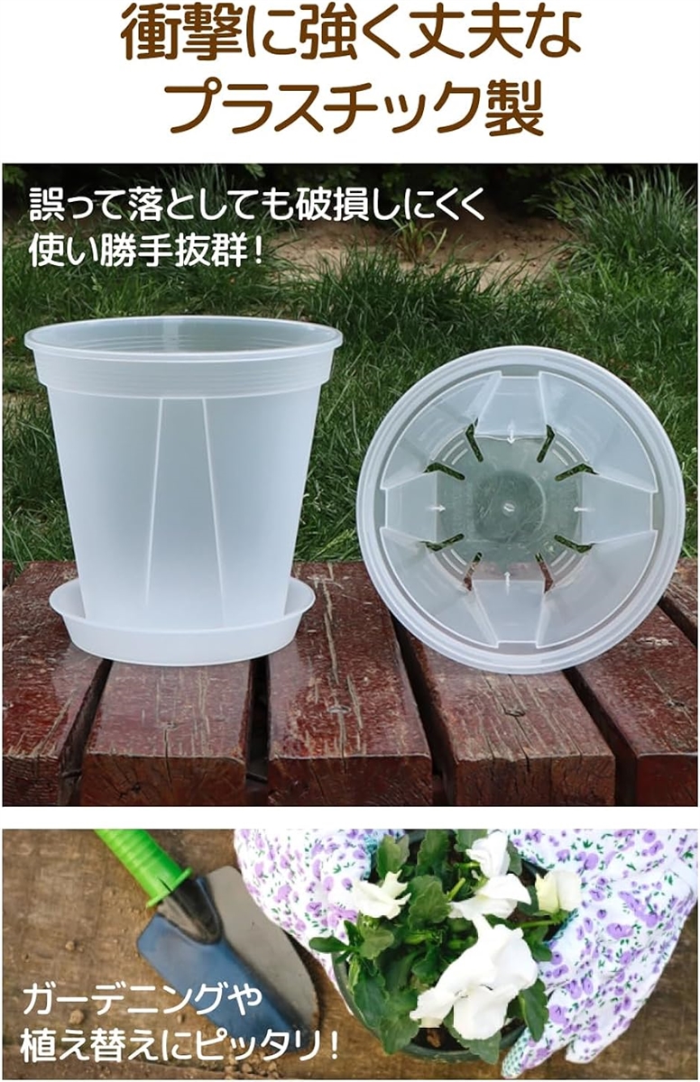 AllBright 植木鉢 透明 プラスチック 観葉植物 多肉植物 花 AllBright 植木鉢 透明 プラスチック 観葉植物 多肉植物 花