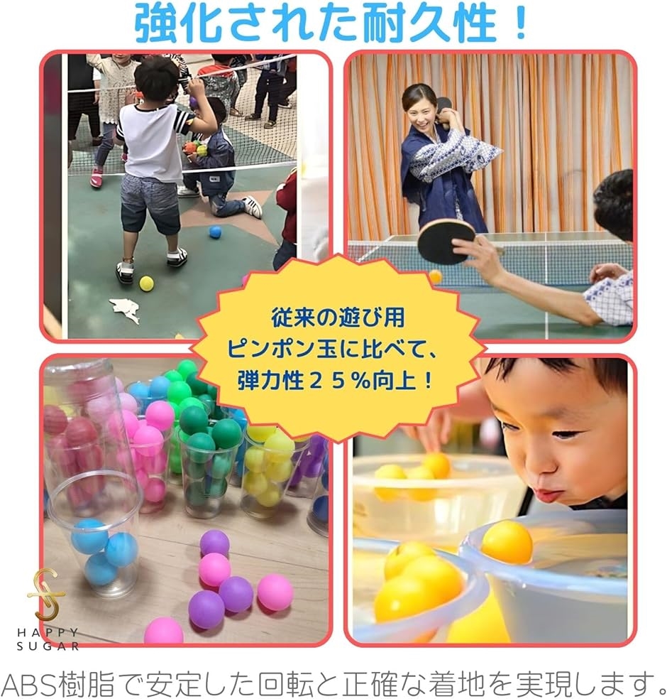 ブレスビルダー（カラフルピンポン）23個大量注文がお得です！ ブレスビルダー（カラフルピンポン）大量購入がお得です！ ブレス