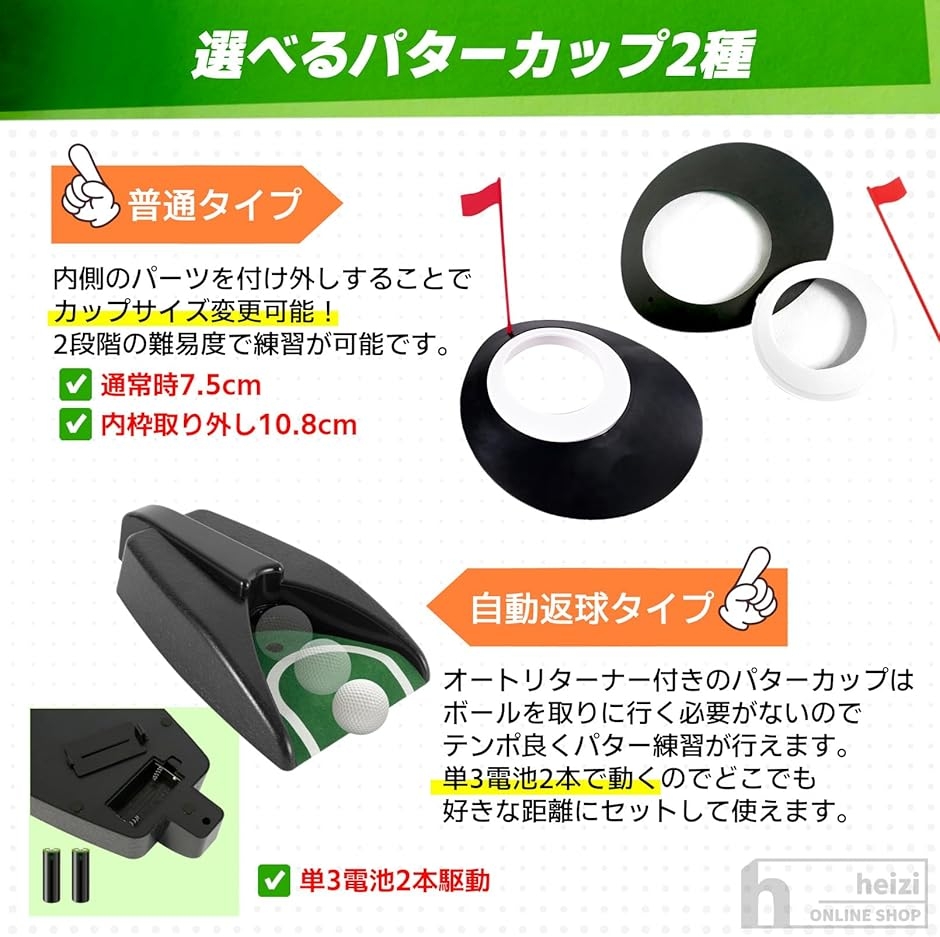 パターマット 14点セット アプローチ練習ネット 付き パター練習マット