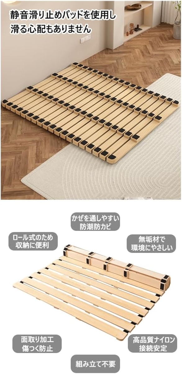 極厚３cm すのこベッド 折りたたみベッド すのこ マット ロール式ベッド 木製 極厚3cm すのこベッド 折りたたみベッド マット ロール式ベッド 木製