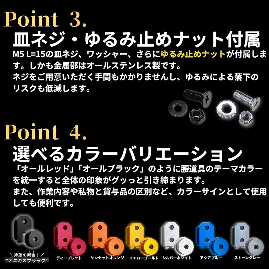 オス金具 セフティ金具 ワンタッチ工具ホルダー用軽量・高強度なアルミ