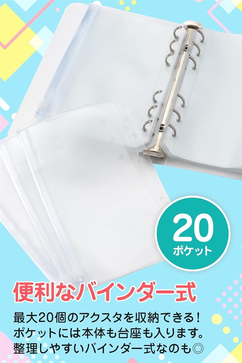 アクスタケース 持ち運び 収納 A6サイズ 最大20個収納 18.6x12.5cm