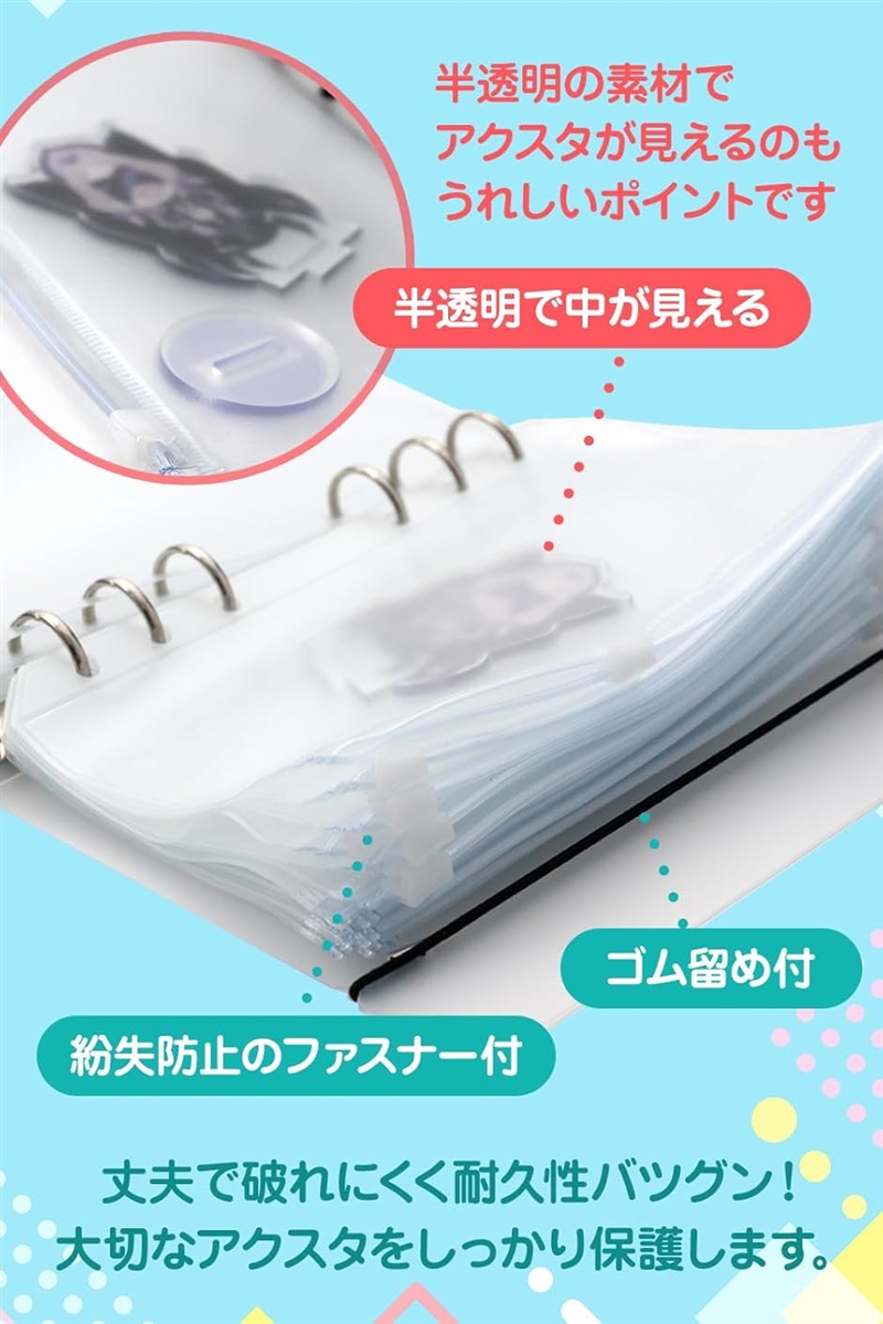 アクスタケース 持ち運び 収納 A6サイズ 最大20個収納 18.6x12.5cm