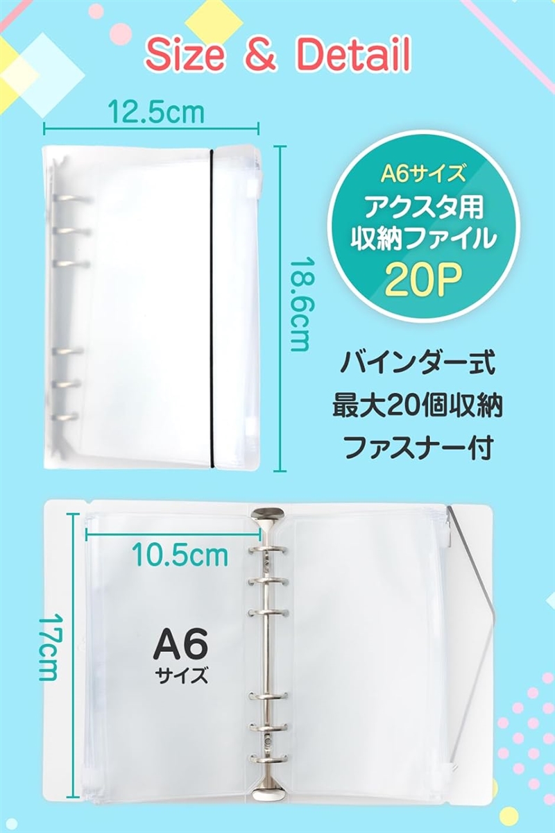 アクスタケース 持ち運び 収納 A6サイズ 最大20個収納 18.6x12.5cm
