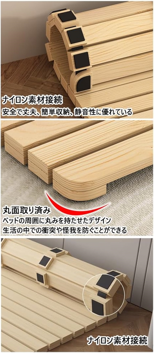 極厚3cm すのこベッド 折りたたみベッド マット ロール式ベッド 木製