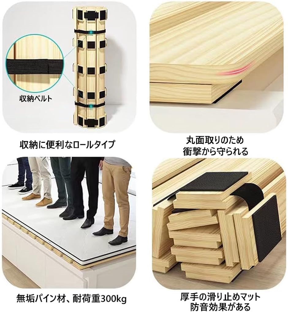 極厚3cm すのこベッド 折りたたみベッド マット ロール式ベッド 木製
