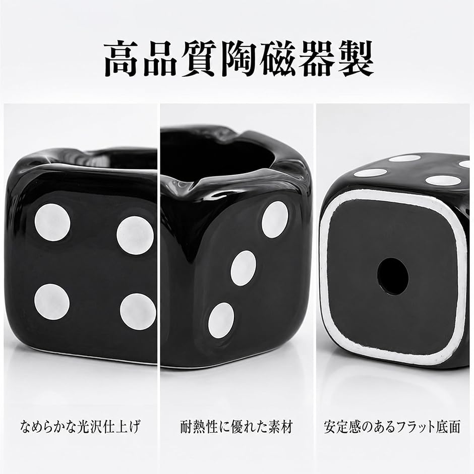 ⭐️美品⭐️チェコスロバキア製高級灰皿、小物入れ（大20センチ） サイコロ 灰皿 卓上 正方形 ダイス おしゃれ 大容量 可愛い テーブル