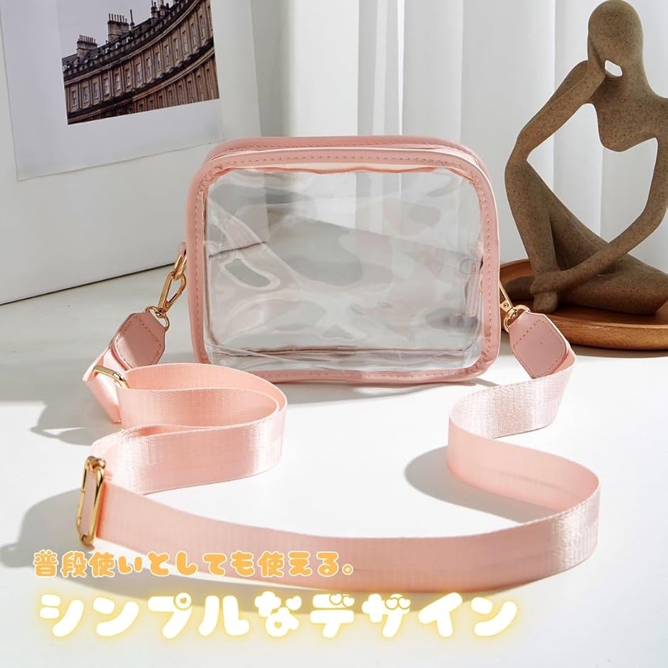クリアバッグ ショルダー 透明 ぬいぐるみ 持ち運び 痛バッグ