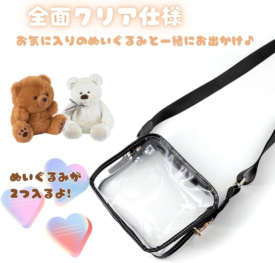 39 ぬい服 バッグ＋ショルダー追加 くま オフホワイト 15〜 16cm 81yMmOUmJIL._UF350,350_QL80_.jpg