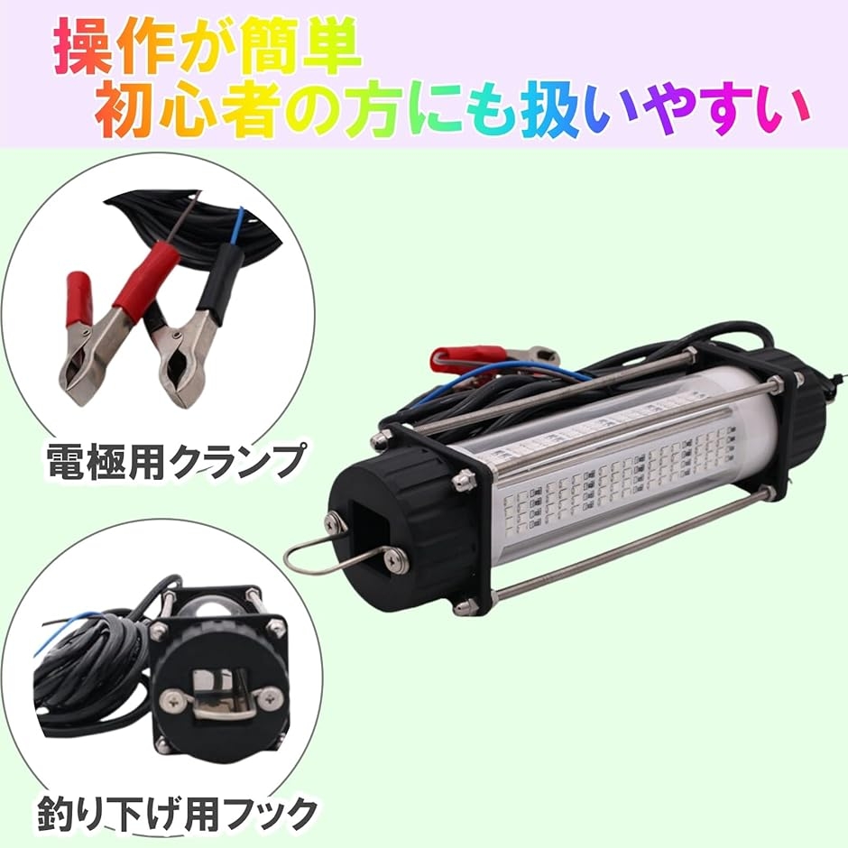 LED集魚灯 超ハイパワー 120W 水中 ライト 夜釣り 水中灯 高輝度 DC12V