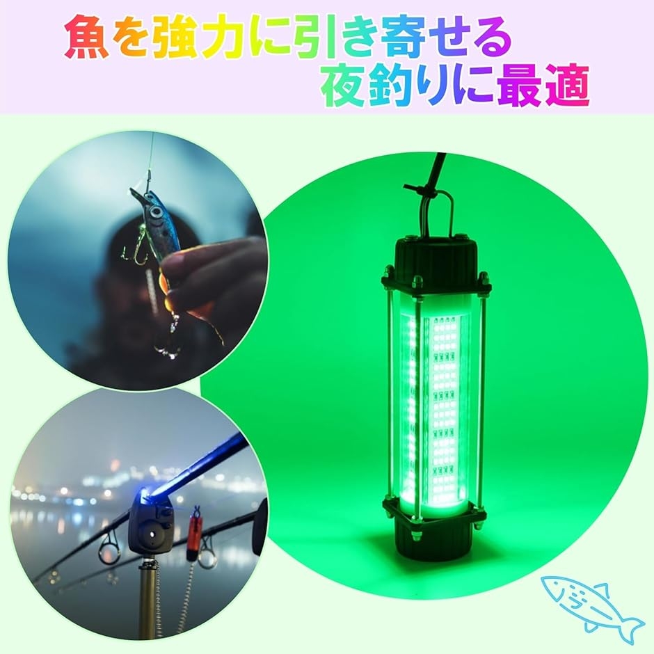 LED集魚灯 超ハイパワー 120W 水中 ライト 夜釣り 水中灯 高輝度 DC12V