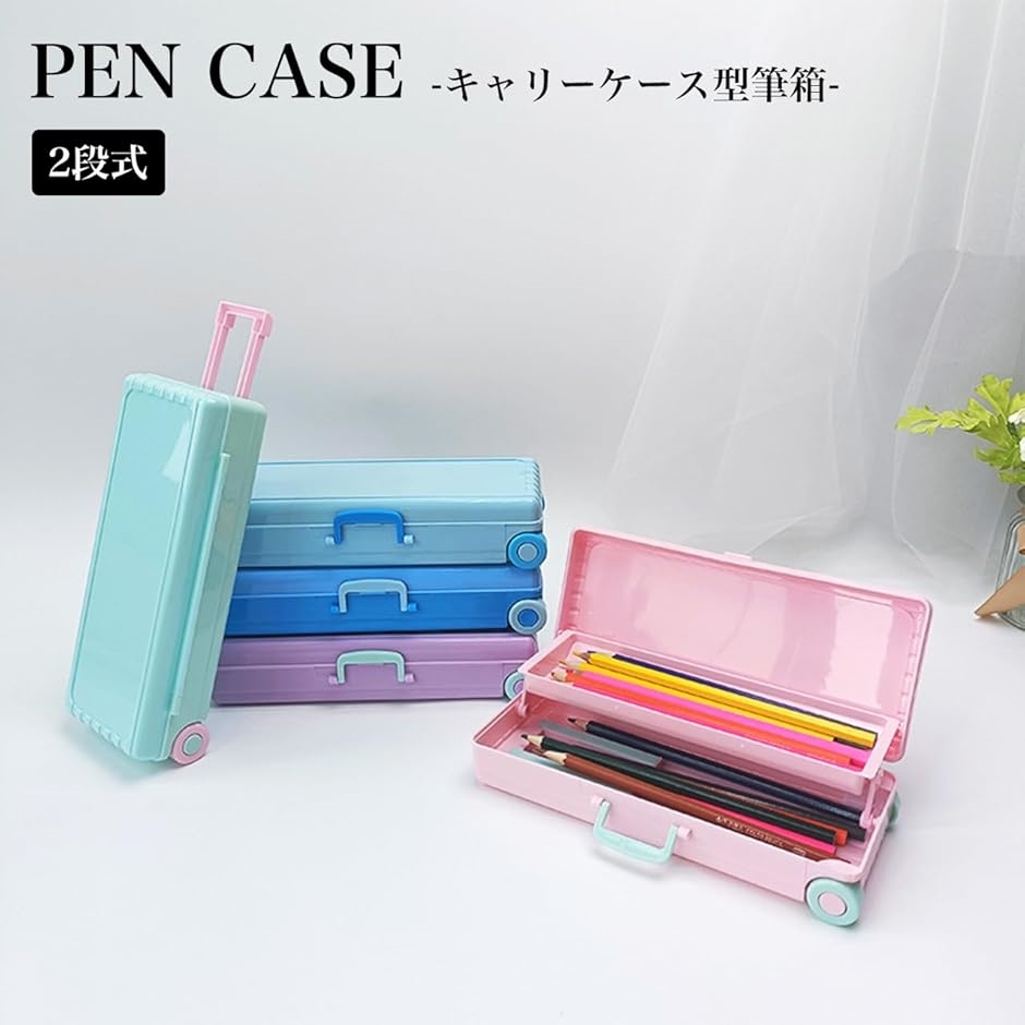 缶ペンケース2段のおすすめ人気商品一覧 通販 - Yahoo!ショッピング