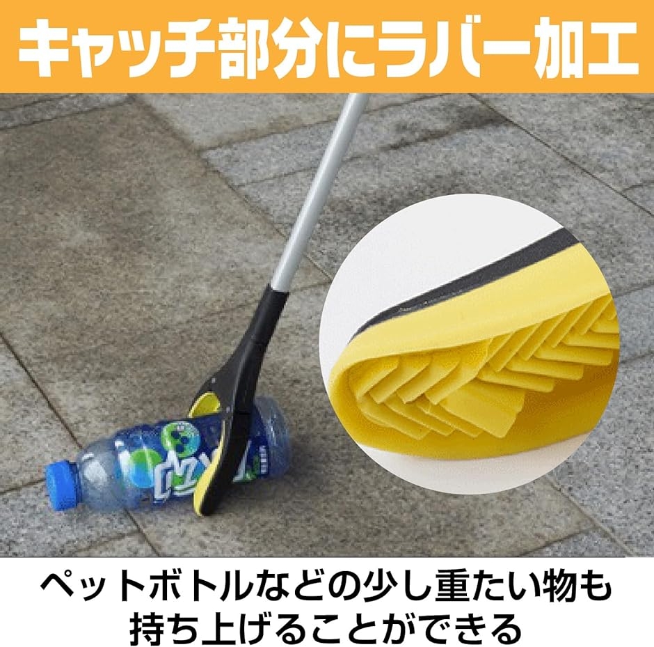 マジックハンド リーチャー 介護用 3段階角度調整 つかみ棒 介護