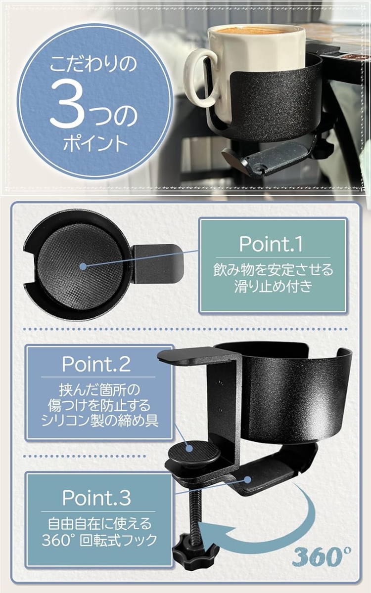 互換品】 挟んで掛けるドリンクホルダー デスク こぼれ防止 収納活用