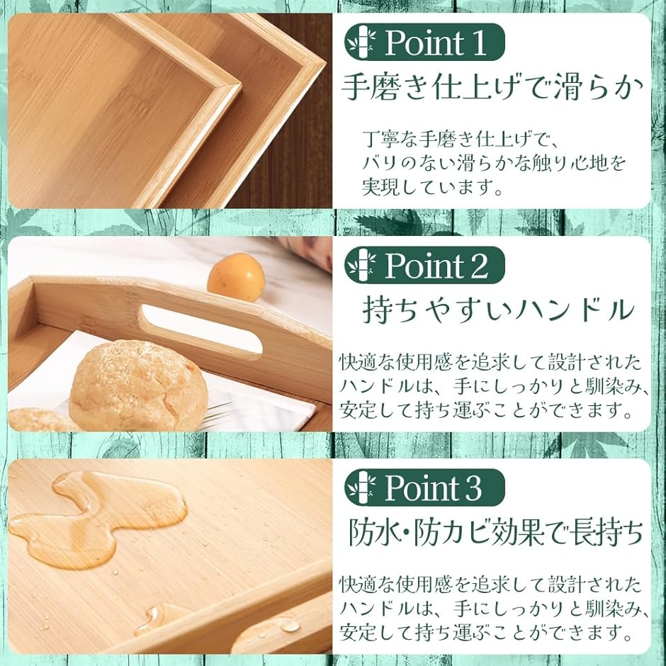 竹製 お盆トレー おしゃれ 四角 大きい 取っ...の詳細画像3