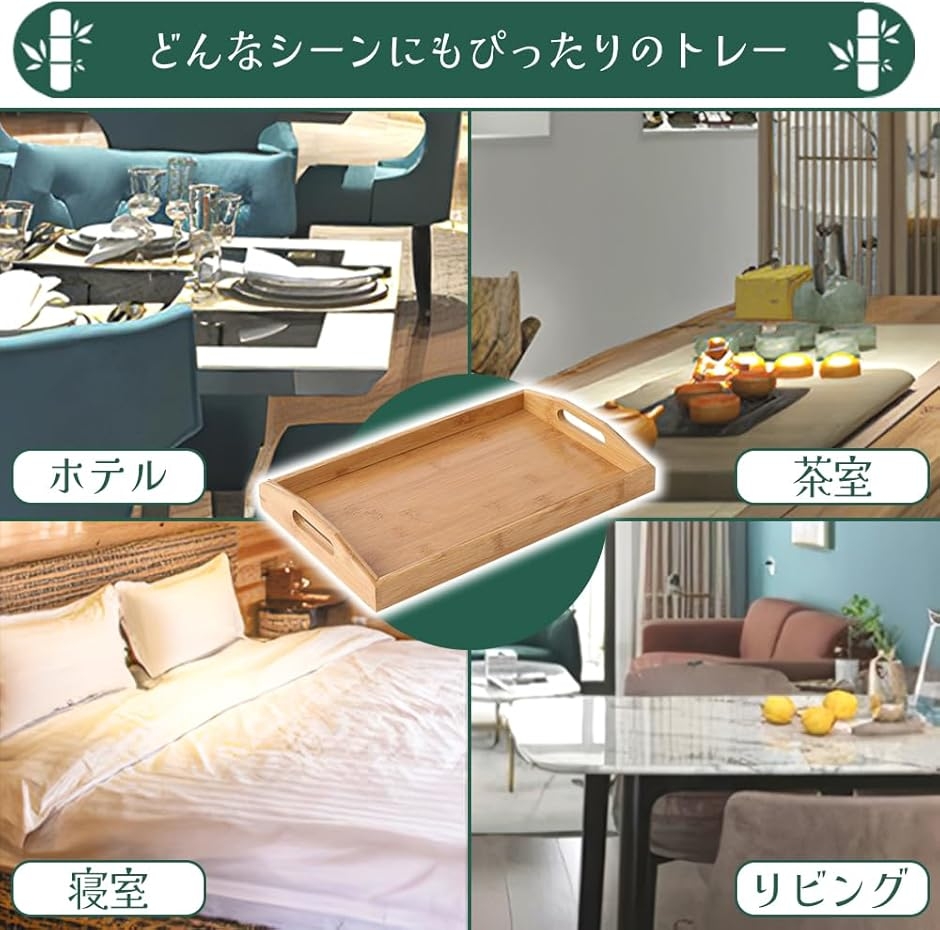 竹製 お盆トレー おしゃれ 四角 大きい 取っ...の詳細画像4
