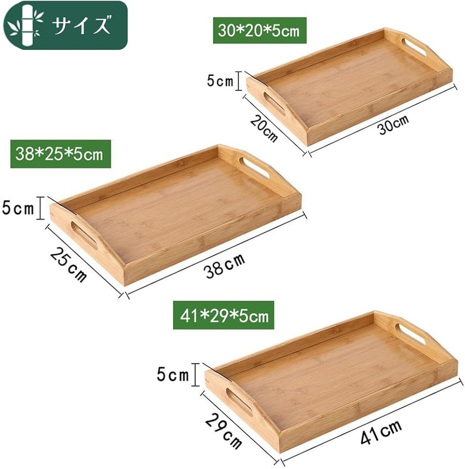 竹製 お盆トレー おしゃれ 四角 大きい 取っ...の詳細画像5