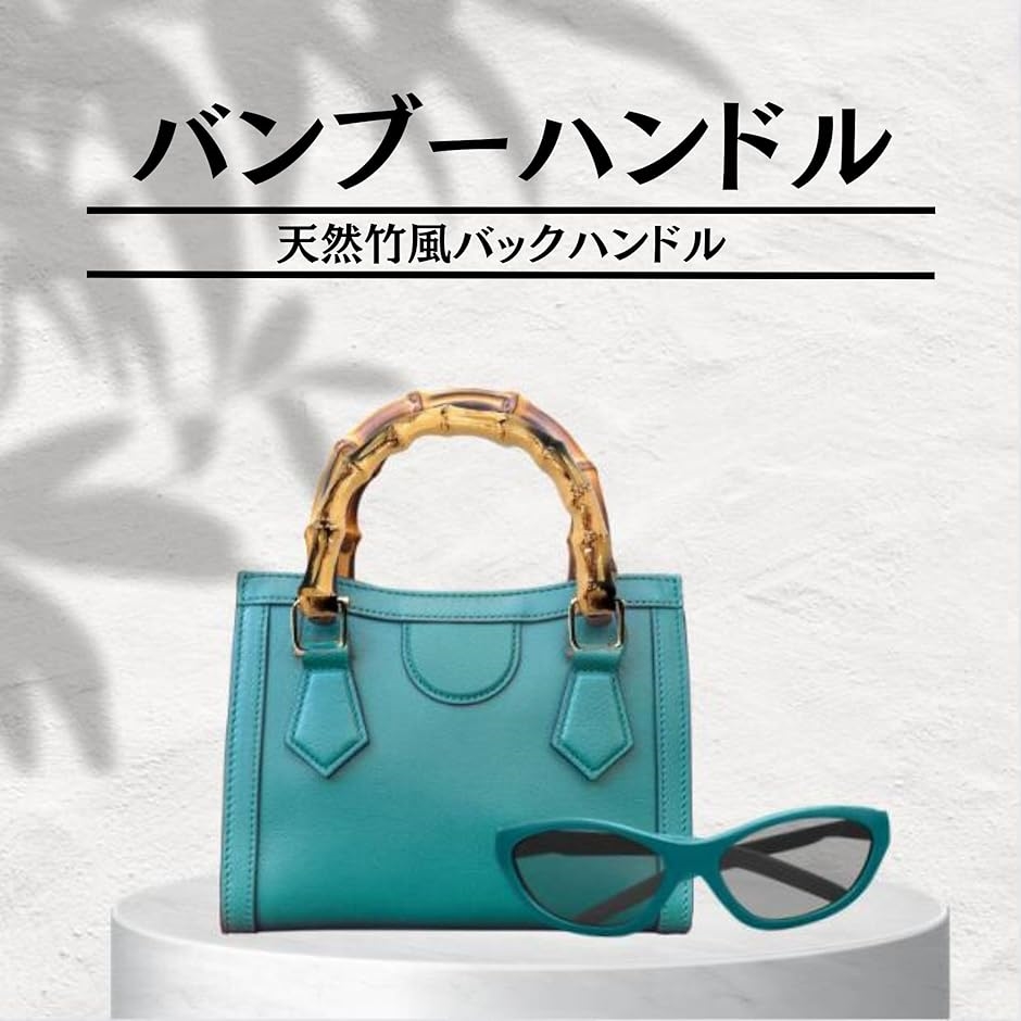 持ち手 ハンドル 材料 鞄 バッグ バンブー 竹製 木製 他、バネ口金 24点 Amazon.co.jp: バンブーハンドル 持ち手 DIYバンブーハンドル